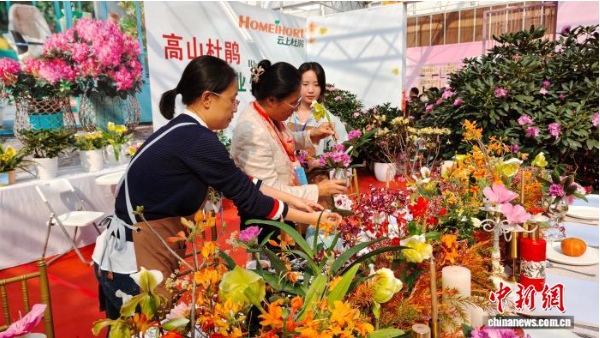 图为第四届南方花卉苗木交易会主会场,贵.png 图为第四届南方花卉苗木交易会主会场,贵.png