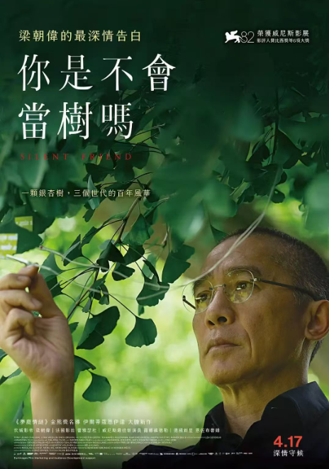 图片来源：官方海报2111.png