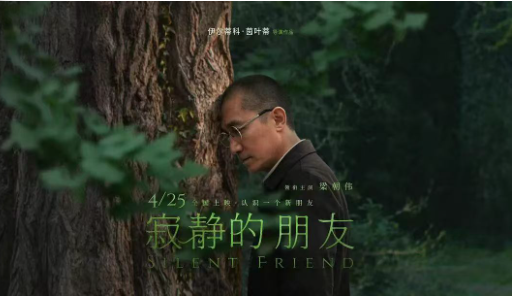 图片来源：官方海报.png